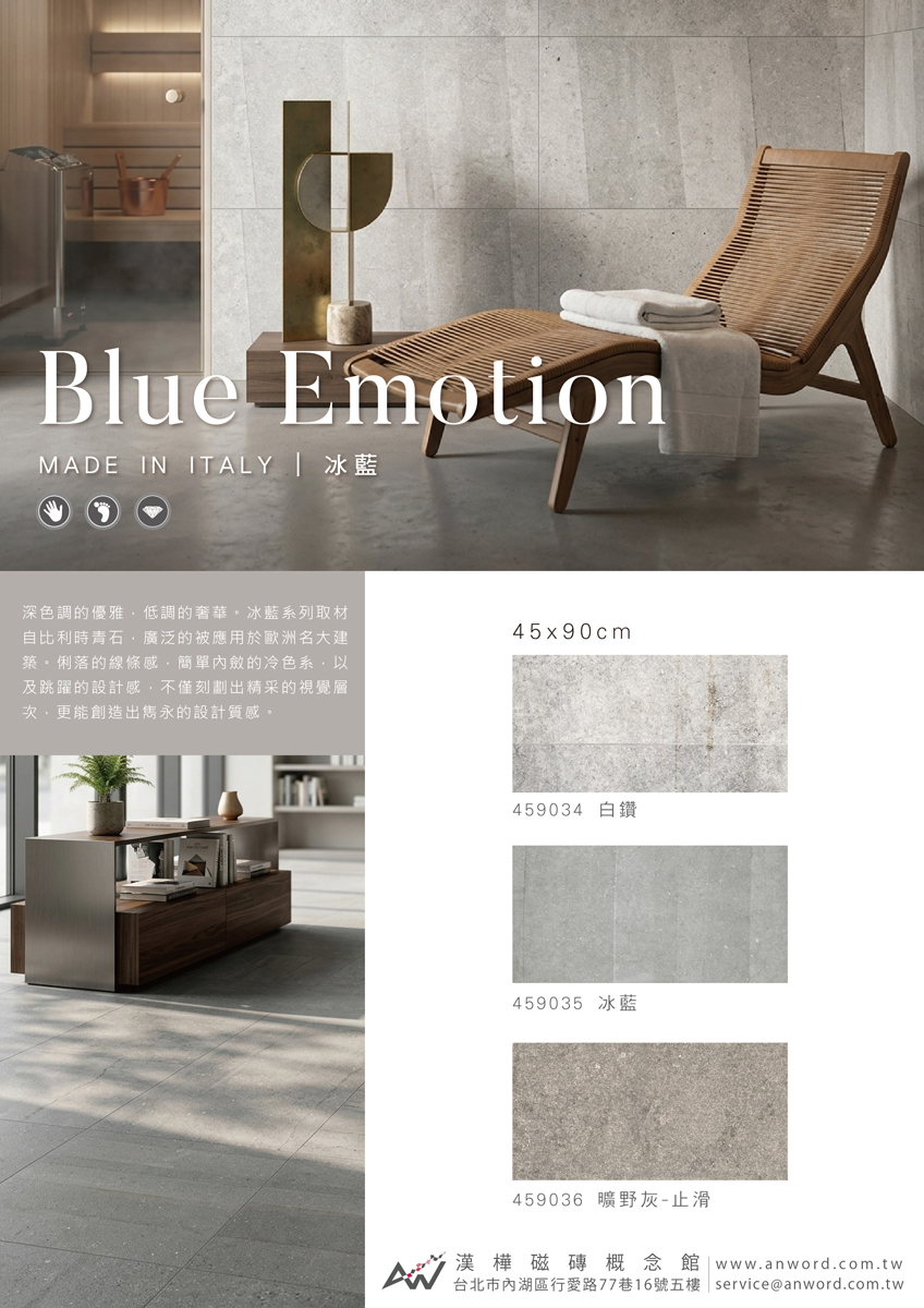 blueemotion-01_0.jpg