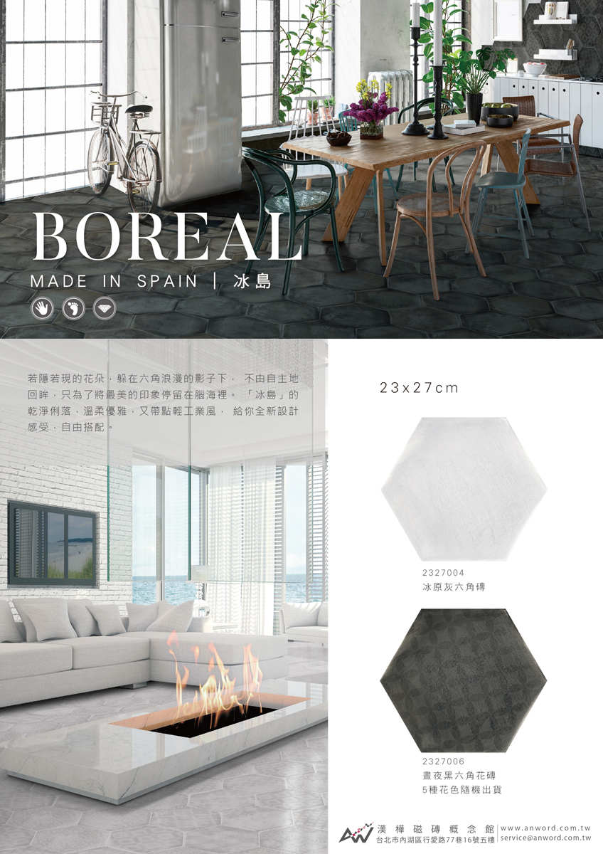 Boreal-01_0.jpg