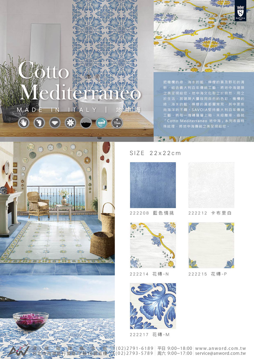 Cotto-Mediterraneo-DM.jpg