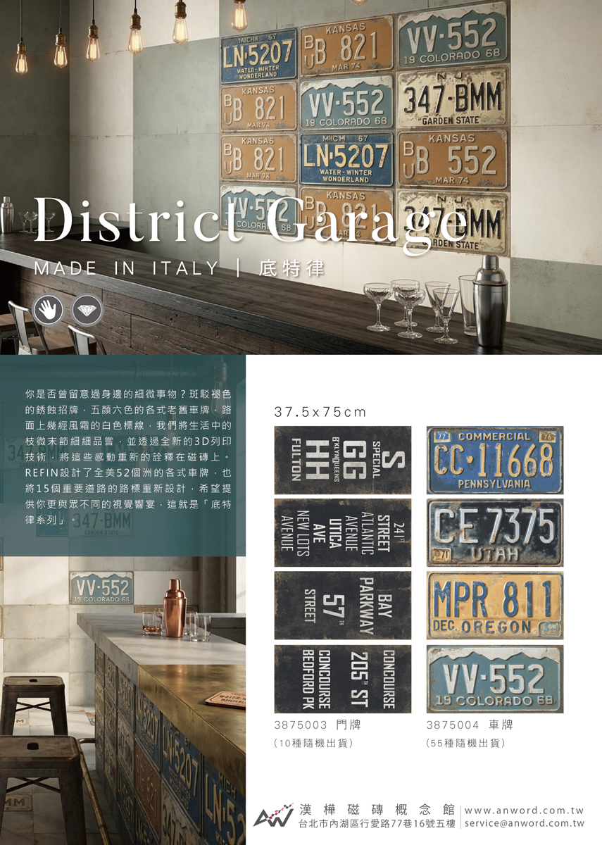 districtgarage-01_0.jpg