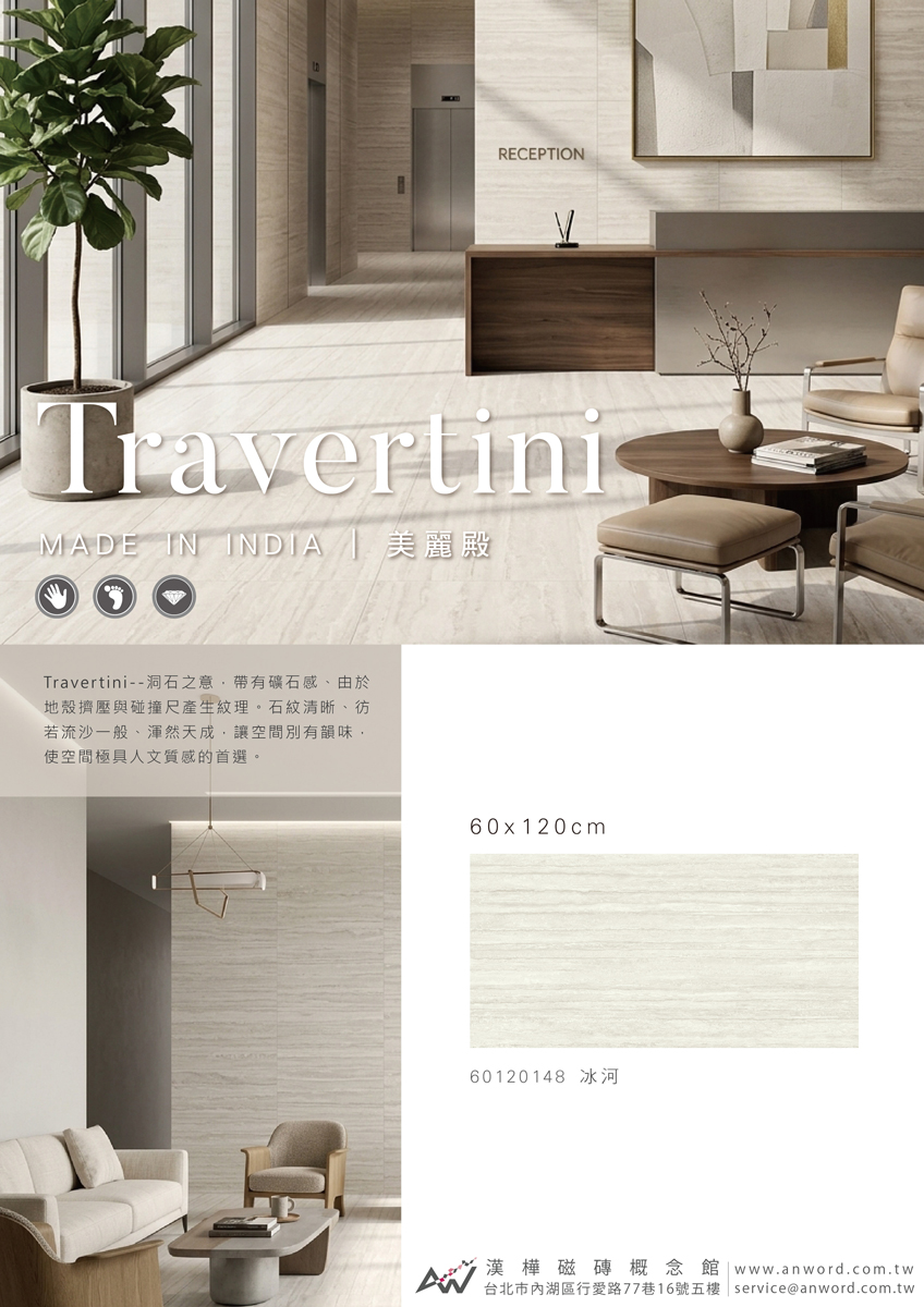 Travertini-01_0.jpg